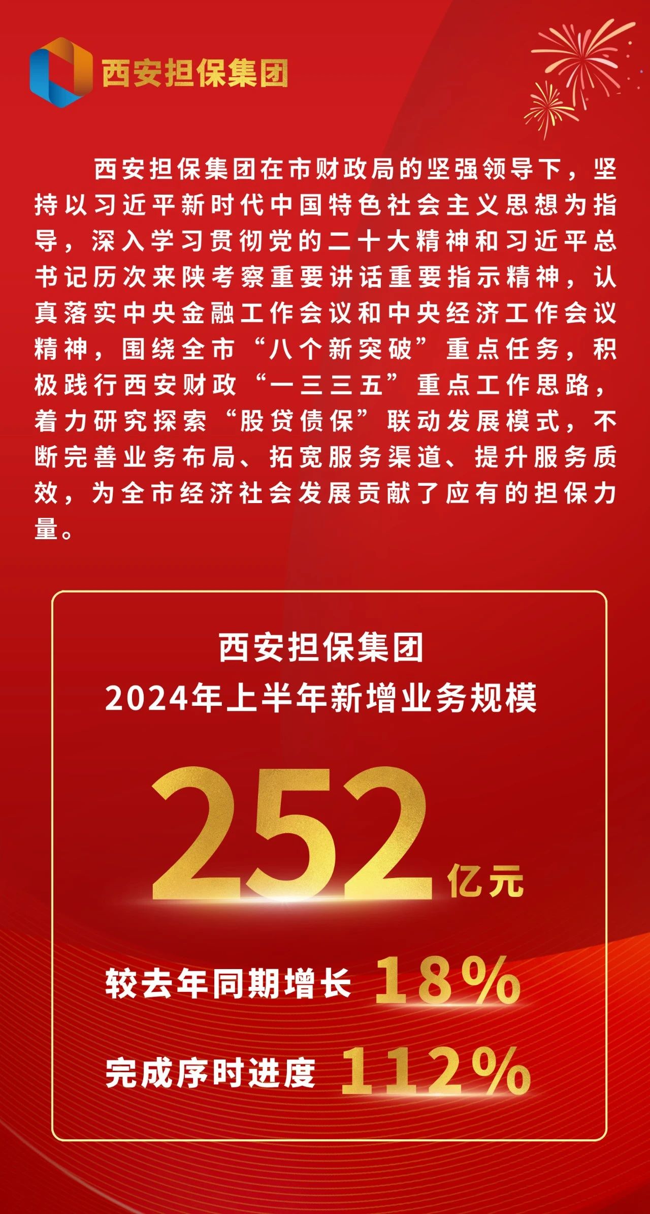 微信图片_20240702095524.jpg