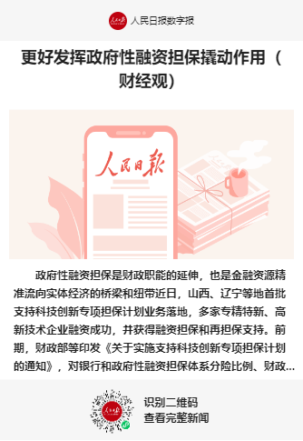 微信图片_20240914095830.png